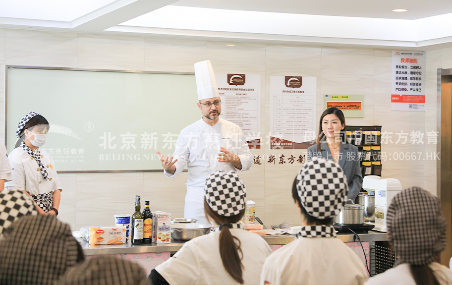 欧美操bb视频北京新东方烹饪学校-学生采访